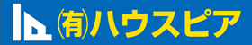 有限会社ハウスピア